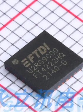 原装正品 贴片 FT4222HQ-D-T 封装QFN-32 USB转换芯片IC