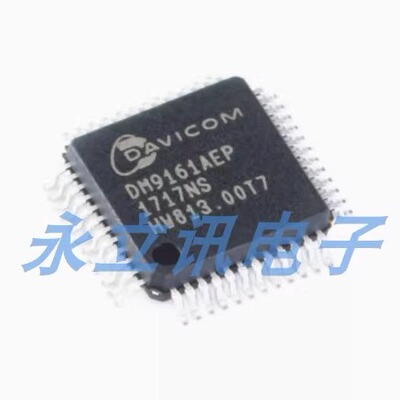 原装正品 贴片 DM9161AEP LQFP-48 低功耗快速以太网收发器IC芯片