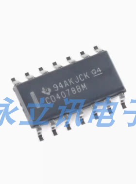 原装正品 贴片 CD4078BM96 SOIC-14 8 输入或非/或门逻辑芯片