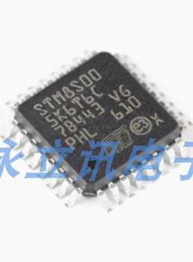 原装正品 STM8S005K6T6C LQFP-32 16MHz/32KB闪存/8位微控制器MCU