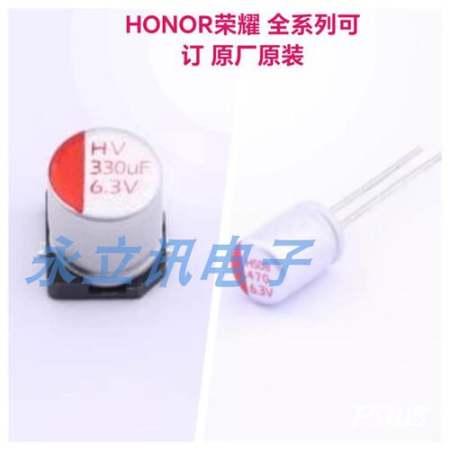 原装HS0J108M0610PC 固态电容1000uF ±20% 6.3V 插件,D6.3xL10mm