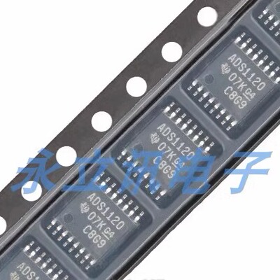 原装正品 贴片 ADS1120IPWR TSSOP-16 16位模数转换器芯片