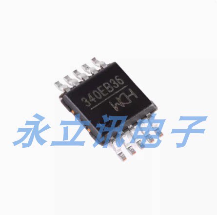 原装正品 贴片 CH340E MSOP-10 USB转串口芯片