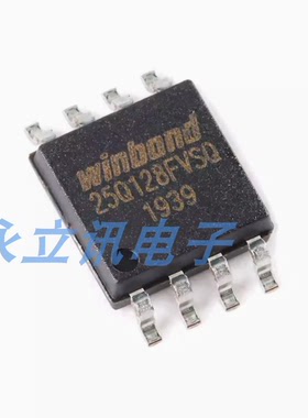 原装正品 贴片 W25Q128FVSIQ SOIC-8 3V 128M-bit串行闪存芯片