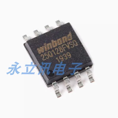 原装正品 贴片 W25Q128FVSIQ SOIC-8 3V 128M-bit串行闪存芯片
