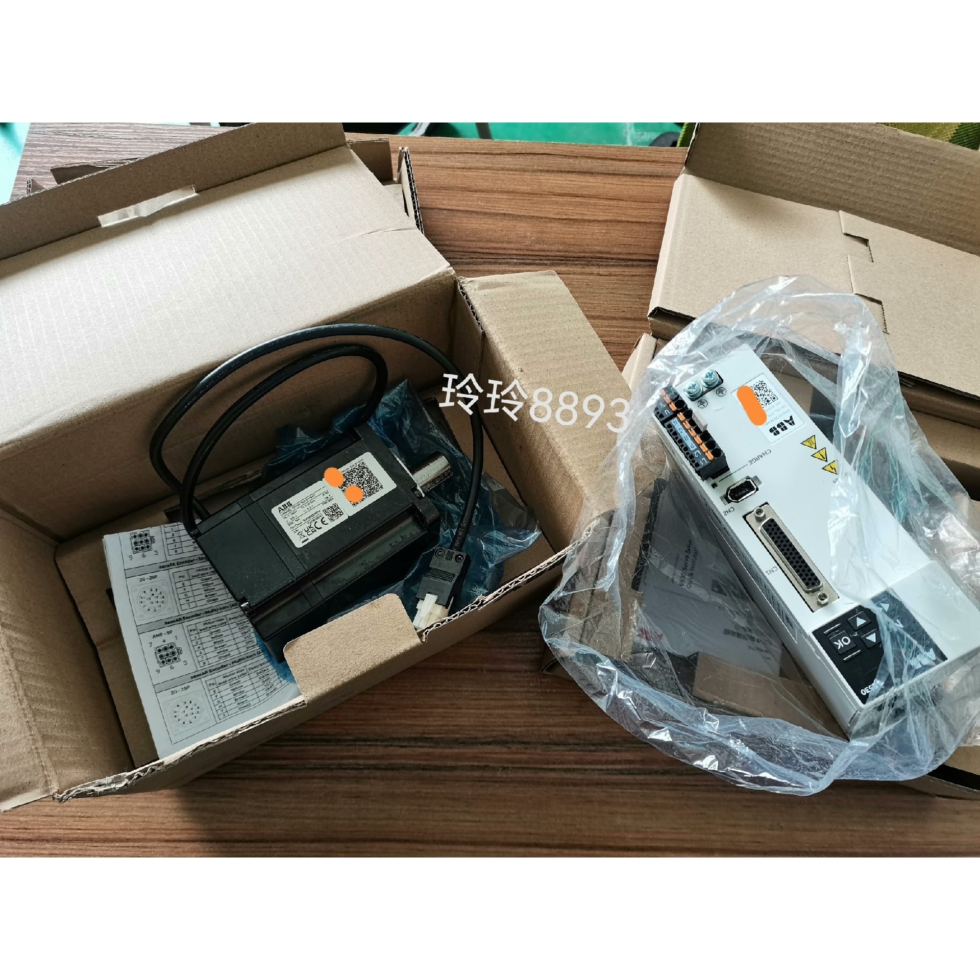 E530-PT0S-0KW8-1全新拍前请询价
