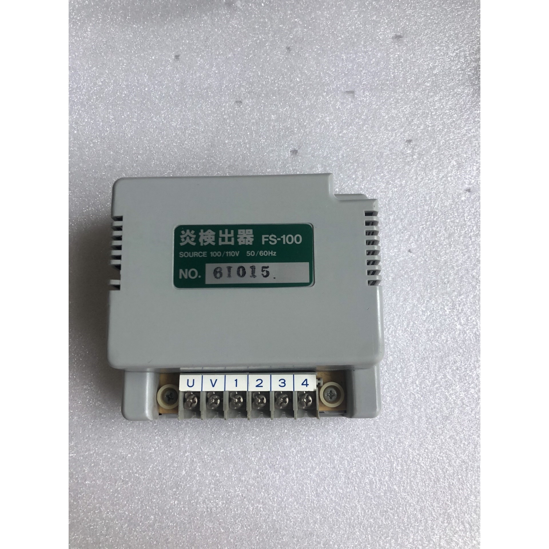 FS-100 三浦锅炉火焰继电器 二手备件 功能正常全新拍前请询价