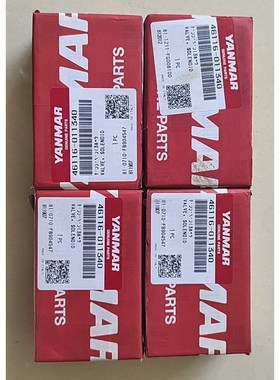 洋马启动电磁阀46116-011340全新拍前请询价