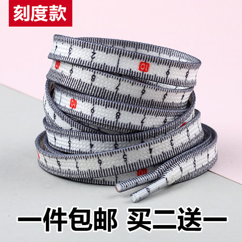 刻度款。男女潮流百搭扁平鞋带