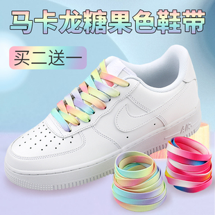 男AF1空军一号马卡龙糖果色粉色彩虹渐变色七彩小白鞋 带女ins潮 鞋