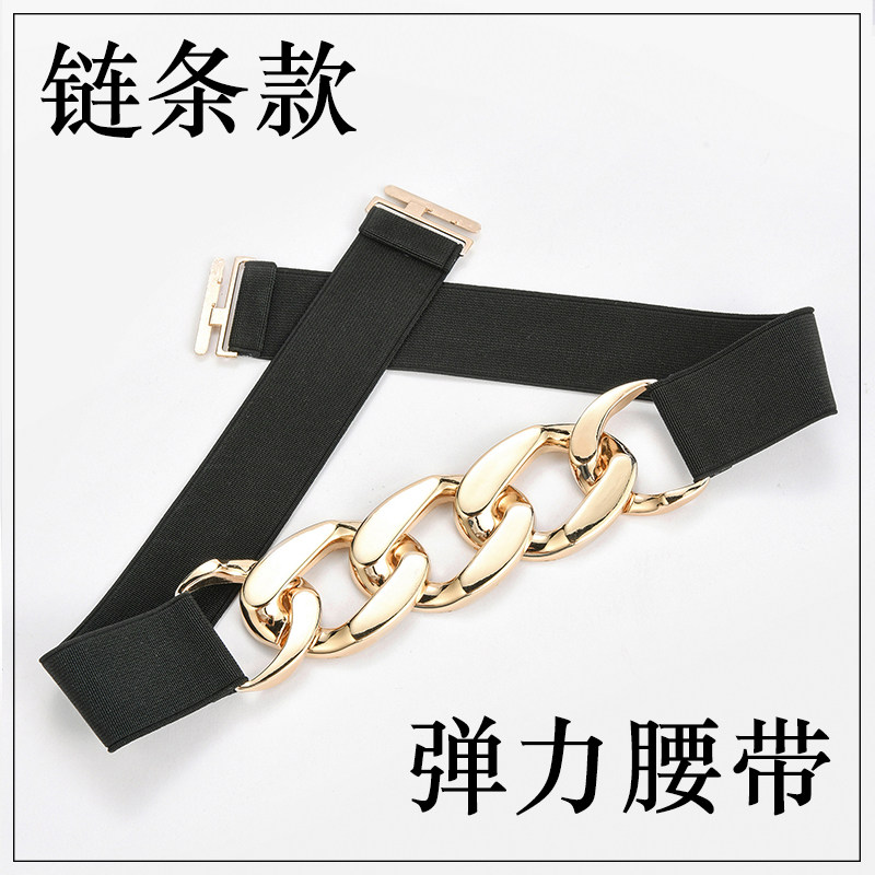欧美时尚弹力松紧女士腰带腰封图片