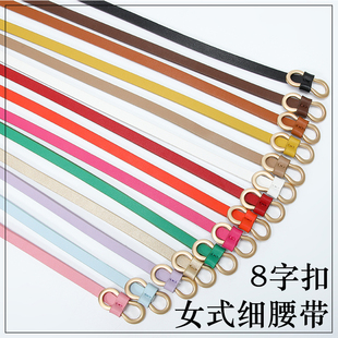 饰细窄款 女士小香风皮带简约8字扣百搭连衣裙多色装 腰带 韩版 新款
