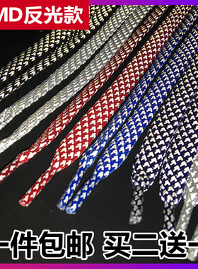 男女NMD运动AJ1篮球鞋AF1板鞋扁平3M反光鞋带白黑色灰色潮流个性