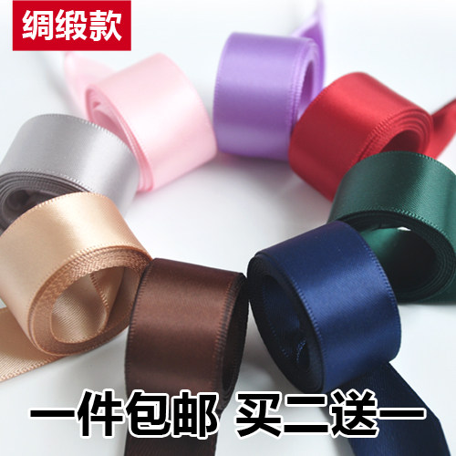 2cm宽小白鞋绸缎蕾丝丝绸鞋带绳