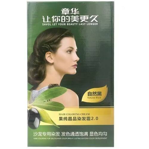 章华橄榄染发剂植物染发焗油大容量染膏白发1000ML在家栗棕黑茶色