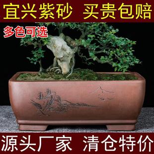 宜兴紫砂花盆长方形清仓特价 特大号底座托盘盆景盆简约绿植小陶瓷