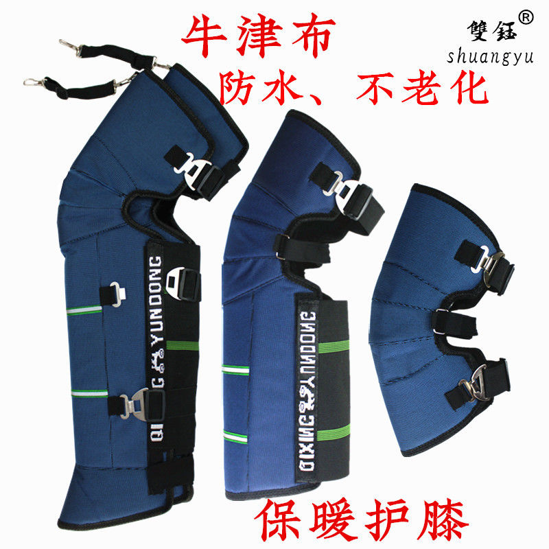 冬季加厚保暖防寒电动电瓶车护膝