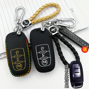 适用25款 大阳vrx150踏板摩托遥控保护套包扣 大阳VRX150钥匙套新款