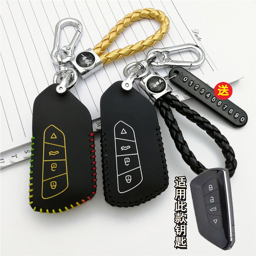 VVDI智能卡子机高8款XM38钥匙套