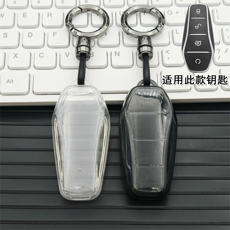 适用比亚迪T5电动货车钥匙套 DM/EV新能源车遥控钥匙包透明全包扣