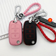 适用丽驰金鲤L7钥匙套丽驰V7 01电动汽车遥控套钥匙包扣 L6吉途05