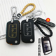 适用2022款 解放J6P钥匙套解放领途轻卡j6v j6l虎VH货车遥控钥匙包