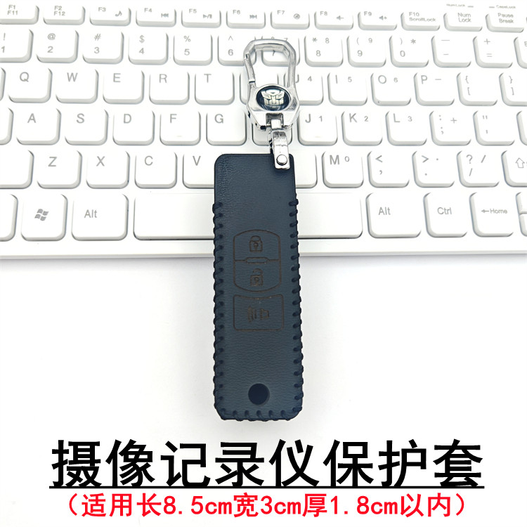适用于随身执法记录仪保护套录像摄像机无线运动相机收纳包皮套扣
