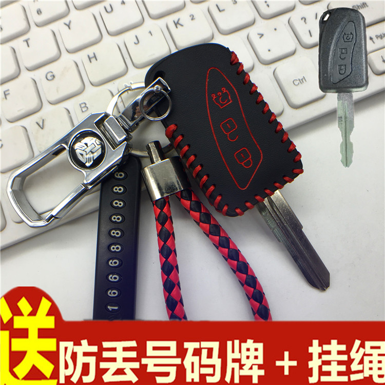 适用于东风小康C35C32C52C31直板汽车钥匙套K01K07SK05S遥控皮套