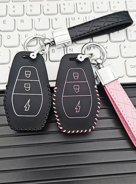 适用于新款东威冠行A7 A6电动车钥匙套A8plus 冠运遥控保护套包扣