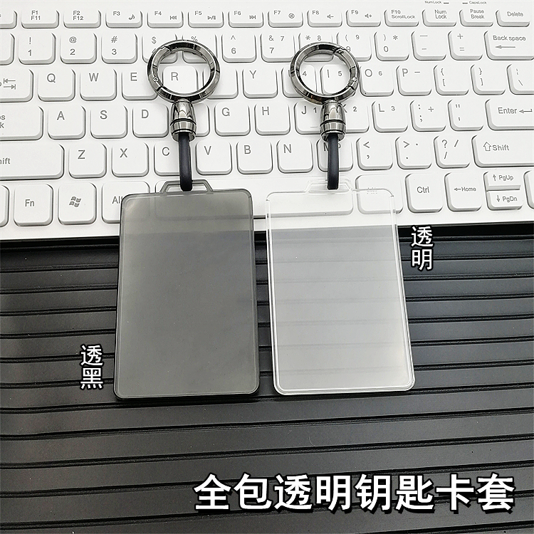 适用2025款乐道L90钥匙套 新能源乐道l90汽车遥控套NFC卡片套壳包