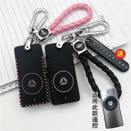 雅迪M9G5GT5E9电动车钥匙套扣