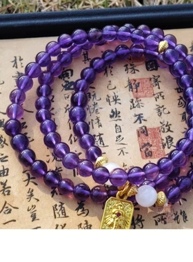 天然水晶手链紫水晶手链心有繁花，何惧岁月荒芜