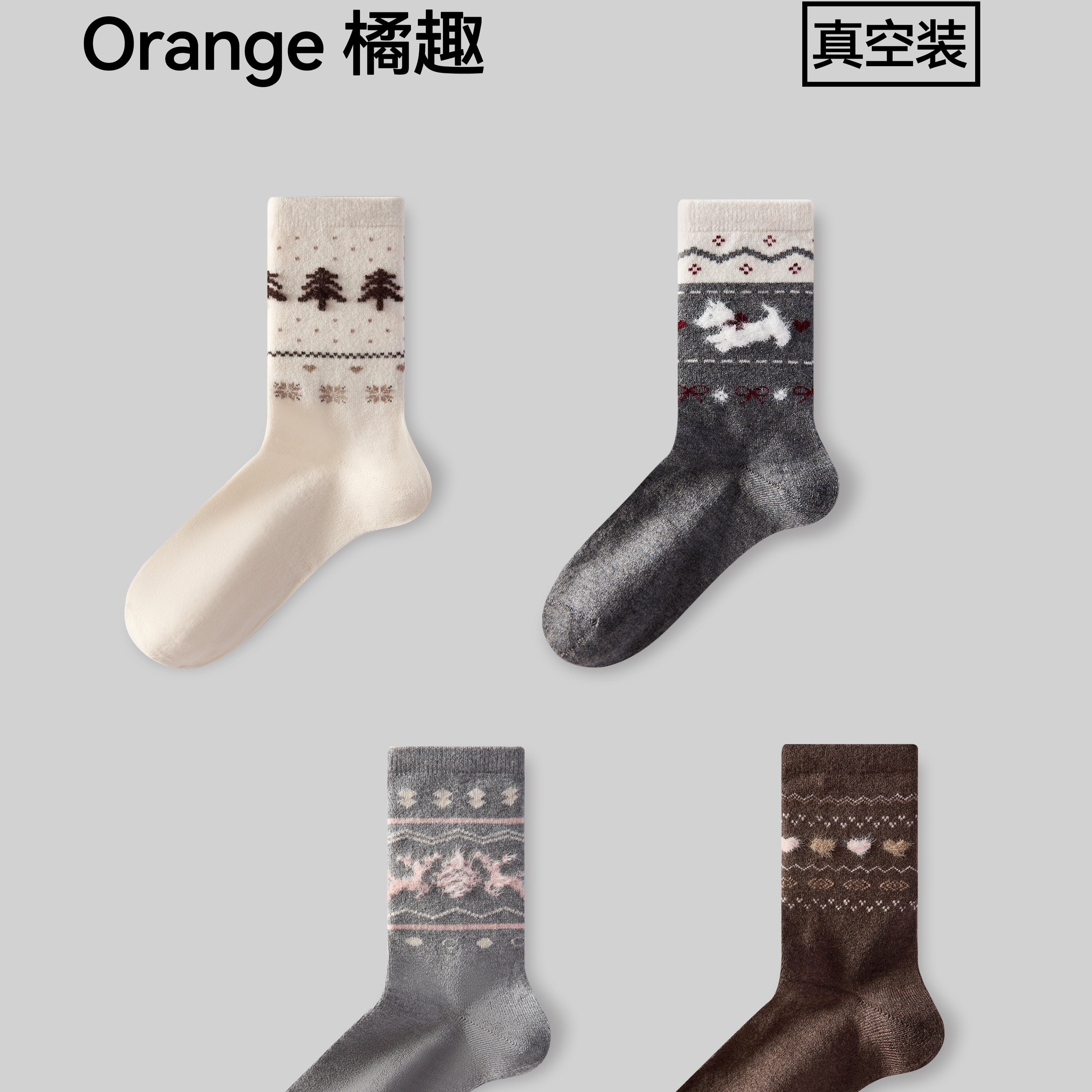 费尔岛复古秋冬款中筒袜