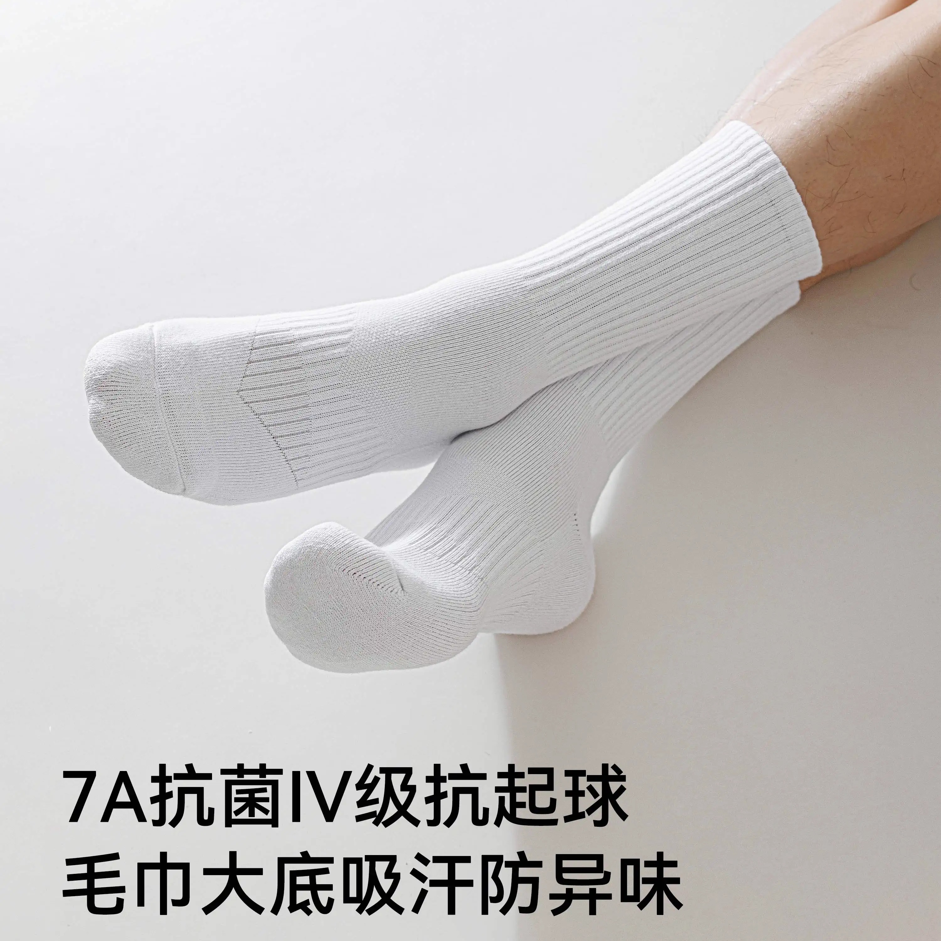 橘趣袜子男士棉质秋冬季长筒男生黑白色长袜运动防臭毛巾底袜厚款