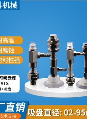 气立可机械手PATS-2/3.5/5/6/8/10/15/20/25/30/35/40/50