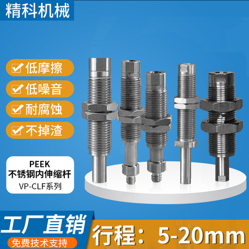 低摩擦内伸缩型真空不锈钢吸盘杆