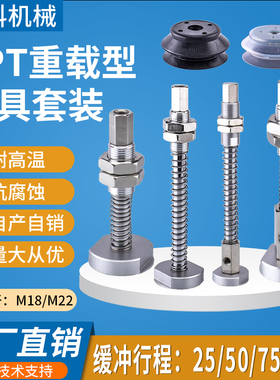 重载真空吸盘金具H63/H80/HB63/HB80-J25/50/75/100-B01-A18/A22