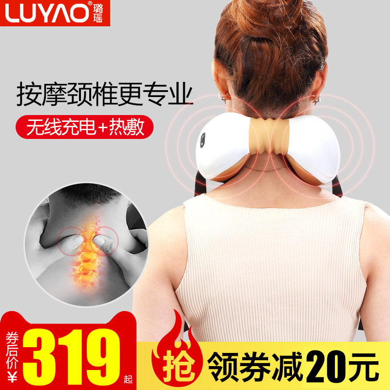 璐瑤充電頸椎按摩器儀頸部腰部肩部無線按摩儀多功能脖子加熱披肩在類目 個人護理/保健/按摩器材, 按摩器材, 頸椎/腰椎按摩器中 - 來自Buy2taobao.com提供專業的淘寶代購服務