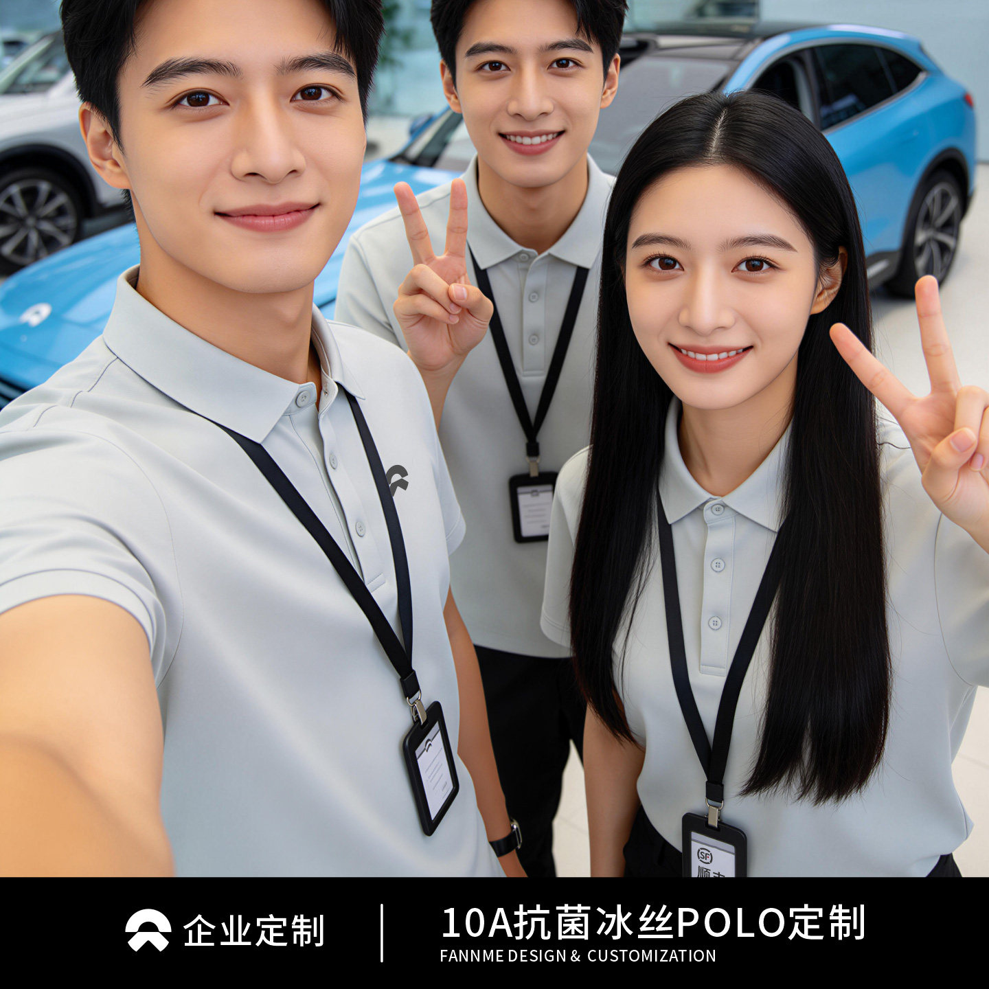 冰丝工作服polo衫定制印logo夏季公司企业文化衫4s店工装短袖t恤图片