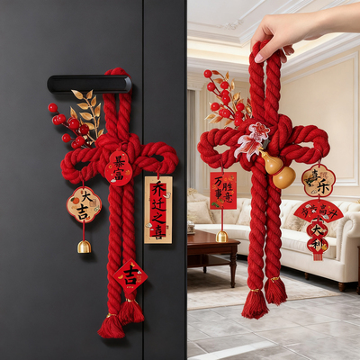 乔迁之喜万字节搬家入宅仪式用品福字新居入户门装饰挂饰场景挂件