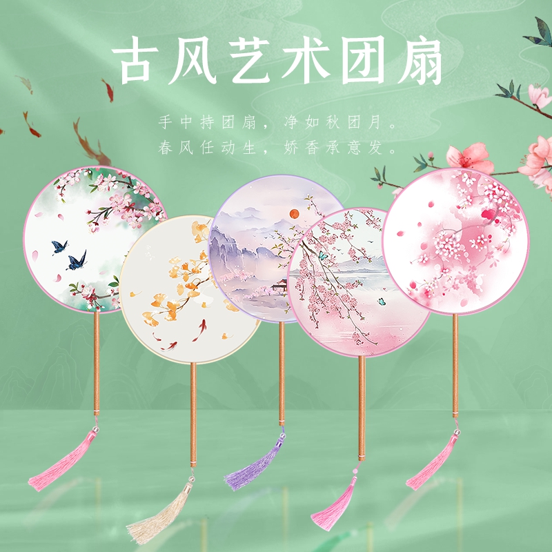 古风半透团扇儿童汉服扇子女童旗袍舞蹈扇夏天中国风古装宫廷圆扇