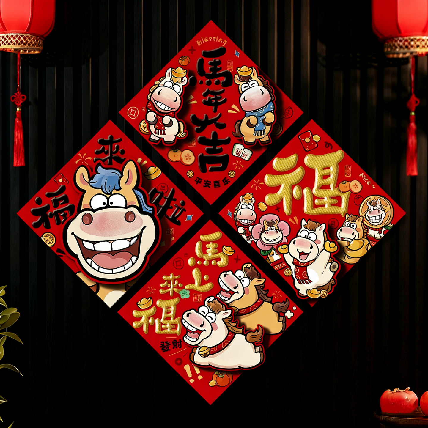 福字门贴新款马年立体装饰