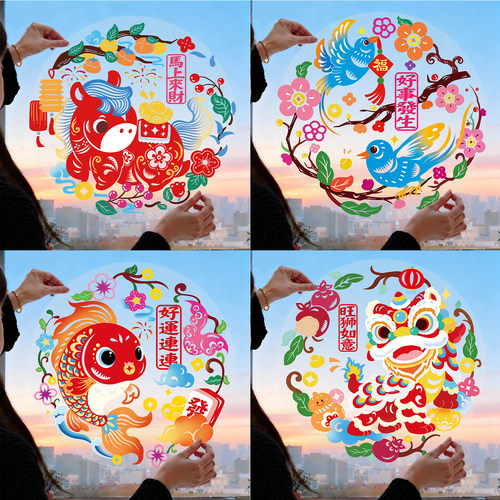 新年窗花福字2026年新款马年玻璃门贴春节过年贴纸高级年画静电贴