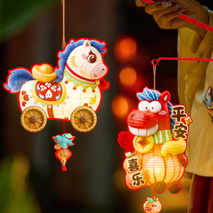 马年灯笼儿童手提宫灯元宵节活动手工diy材料包新年新款户外花灯