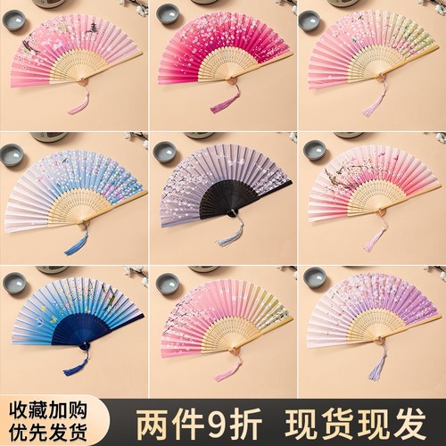 【两件九折】中国风印花凌绢折扇