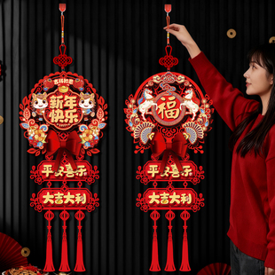新年装饰挂件2026马年入户门挂客厅福字挂饰春节氛围布置用品年货