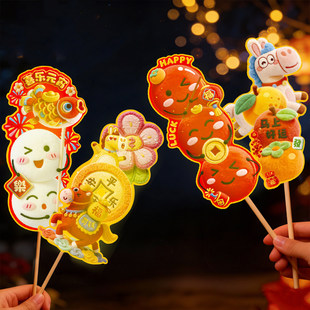 灯笼新款2026年中国风儿童手提花灯新款新年元宵节手工diy材料包