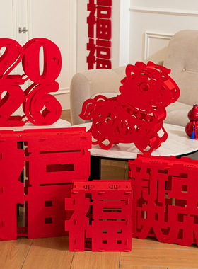 新年拍照摆件装饰道具马年立体福字2026新款春节客厅商场过年布置