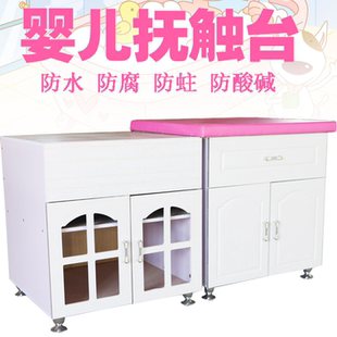 母婴店婴儿抚触台抚摸按摩床儿童护理辅助台游泳馆宝宝换衣洗澡台