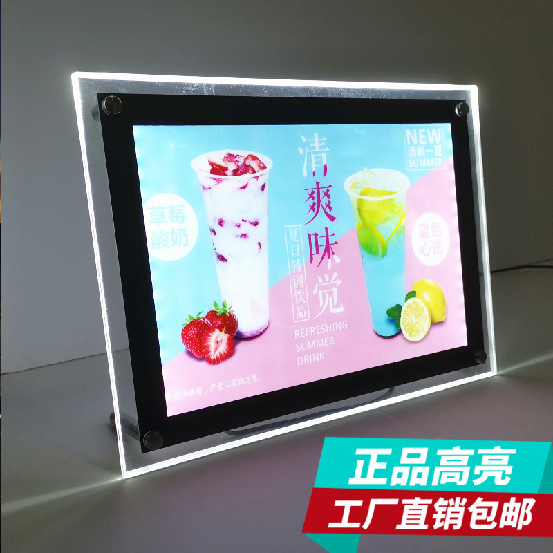 led亚克力价目吧台展示牌餐饮菜牌点餐点菜价格表奶茶店水晶灯箱